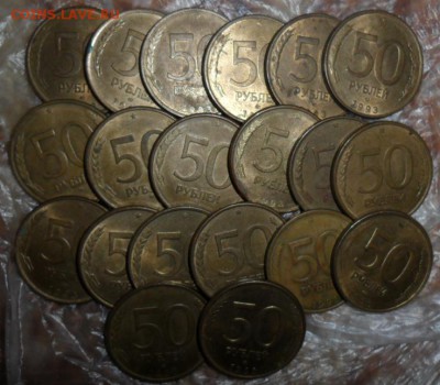 50 руб 1993г.Магн.20 шт. - SAM_0735.JPG