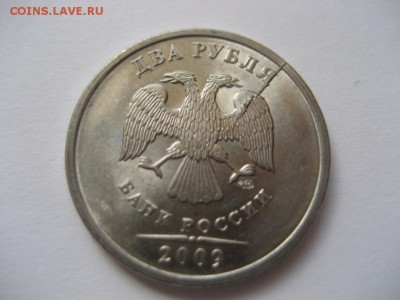 2 рубля 2009, магн.,-расколы аверса и реверса - монеты 672
