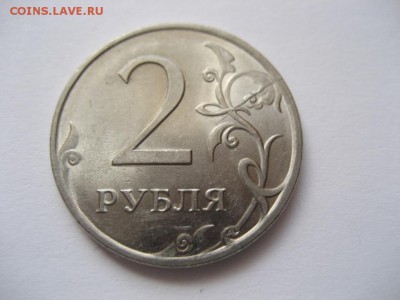 2 рубля 2009, магн.,-расколы аверса и реверса - монеты 674