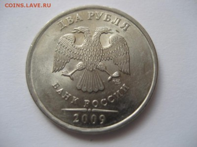 2 рубля 2009, магн.,-расколы аверса и реверса - монеты 675