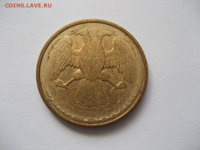 1 рубль 1992 Л-непрочекан - монеты 676