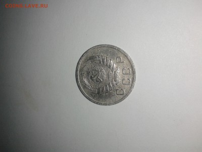 10 копеек 1942 г!! - 20140318_193334