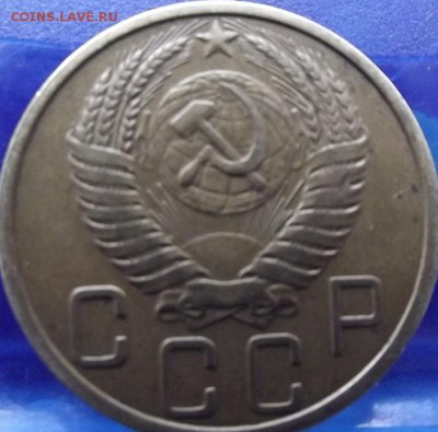 5 копеек 1951г(Ф-71)? - DSCF0565.JPG
