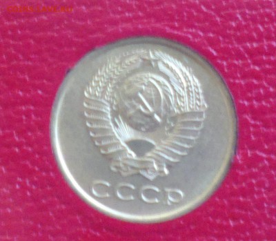 набор ГБ СССР 1974-3 и 20к пореже - н 74 3_cr