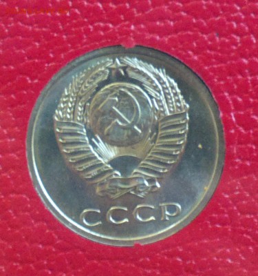 набор ГБ СССР 1974-3 и 20к пореже - н 74 4_cr