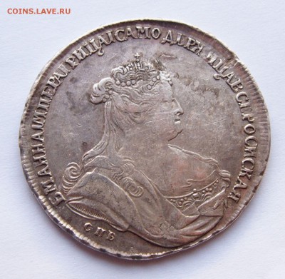 Рубль 1739 год. оценка... - P3203604.JPG