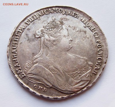 Рубль 1739 год. оценка... - P3203603.JPG