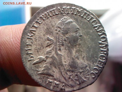 15, 20 копеечники Екатерины II. оценка, спрос - 1379504337571