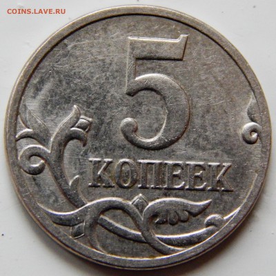 монетка 1 - DSCN0668.JPG