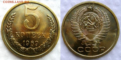 5коп 1969г. до 27.03.2014г  22:00 - 5к69
