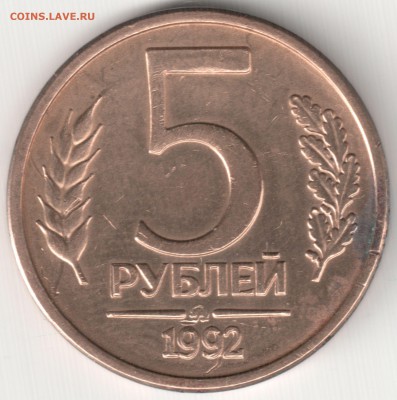 5 р 1992 ММД. до 24.03.14г. 22-00 по Мск - 5 р 1992 ММД.