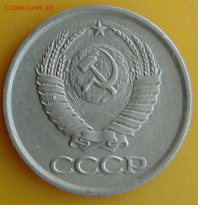 3 коп. 52 ,80гг.,2 коп 1989год. - DSC06048.JPG