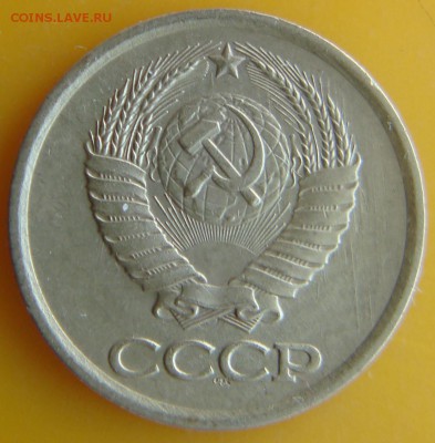 3 коп. 52 ,80гг.,2 коп 1989год. - DSC06049.JPG