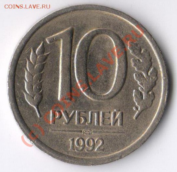 не понятный брак - Изображение26