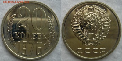 20коп 1976г. до 27.03.2014г  22:00 - 20к76