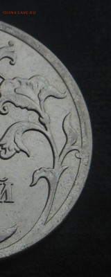 5р 2008спмд 2.3 по Ю.К? И другие вопросы от Алексей432 - DSCN6219