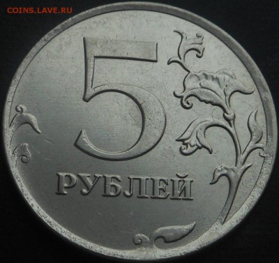 5р 2008спмд 2.3 по Ю.К? И другие вопросы от Алексей432 - DSCN6217