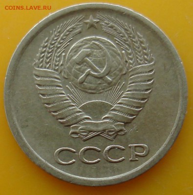 3 коп. 52 ,80гг.,2 коп 1989год. - DSC06053.JPG