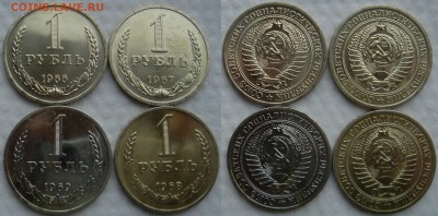 Рубли 1966,67,68,69 BUNC до 27.03.2014г. в 22:00 - 1р66-69