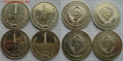 Рубли 1972,74,77,79 BUNC до 27.03.2014г. в 22:00 - 1р72-79