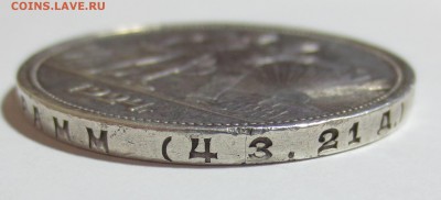 1 рубль 1924 года с 200 рублей - IMG_7218.JPG