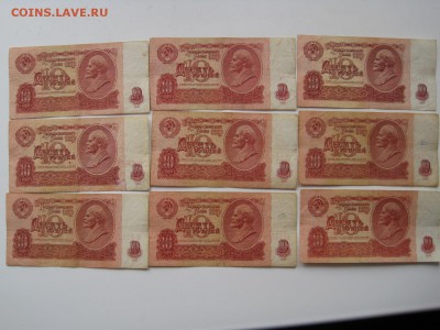 Большой лот советских бон до 25.03.2014 (22.00мск) - IMG_3956.JPG