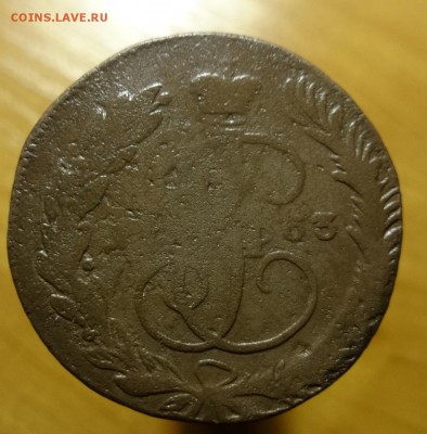 5 копеек 1763 нужна помощь в определении монетного двора - DSC_0067.JPG