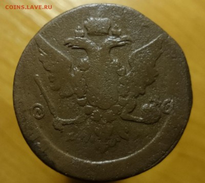5 копеек 1763 нужна помощь в определении монетного двора - DSC_0068.JPG