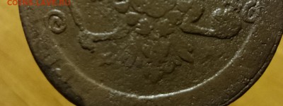 5 копеек 1763 нужна помощь в определении монетного двора - DSC_0069.JPG