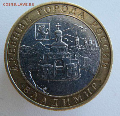 10р 2008г Владимир ММД до 24.03.14 22:00 Мск - 10р 2008г Владимир ММД.Л.С.