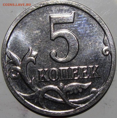 5к.2003 без буквы до 22.03.14.мск.короткий. - монеты 001.JPG