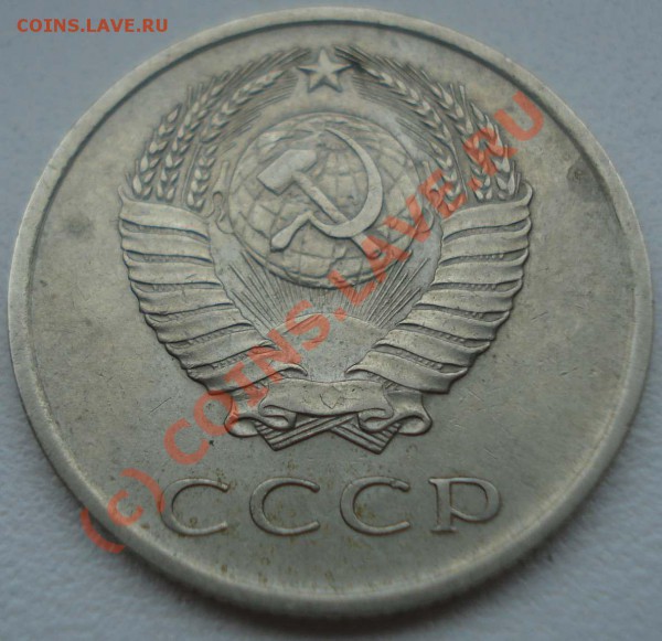 20 коп 1965 до 3.03.10 - DSC07800.JPG