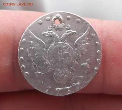 15 копеек 1781года - DSCF1780.JPG
