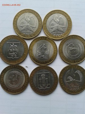 Лот биметалла Банка России 44 шт. - Изображение 116 88888