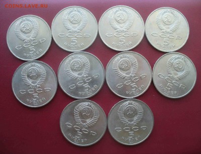 5 рублей 1991 года Давид Сасунский, обмен - P1170682.JPG