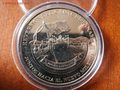 ПАНАМА 1 бальбоа 2004г. до 23.03 - P3220012.JPG