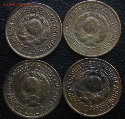 копейки 1926 год  4 шт - DSC08696.JPG