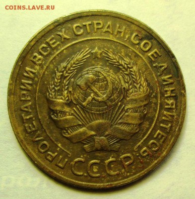 пятаки 1928г. 1930г. 1931г.1932г. предпродажная оценка - IMG_0152.JPG