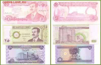 3 боны Ирак, Саддам Хусейн. До 24.03.14 в 22.00 МСК - 1