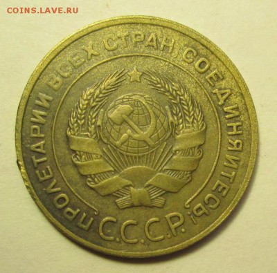 пятаки 1928г. 1930г. 1931г.1932г. предпродажная оценка - IMG_0094.JPG