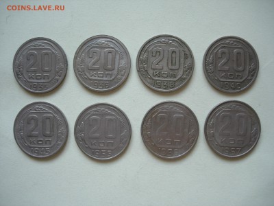 8 шт., 20 коп 35, 36, 38, 40, 45, 55, 56, 57 до 26-03 22-00 - DSCN0349.JPG