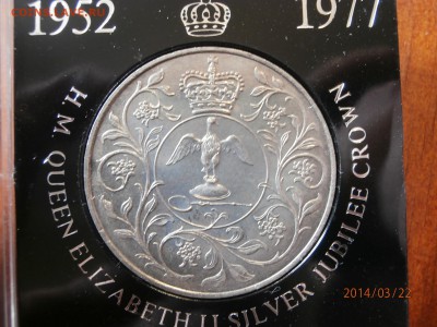 с рубля!!!ВЕЛИКОБРИТАНИЯ. крона ЮБИЛЕЙ  1977г. до 23.03 - P3220033.JPG