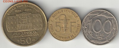 50 драхм, Греция. 100 лир, Италия. 5 франков Африка - лот1