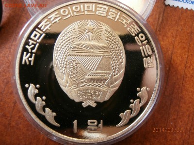 КОРЕЯ 1вон 2002г.ФЕЯ.ПРУФ. до 23.03 - P3220050.JPG