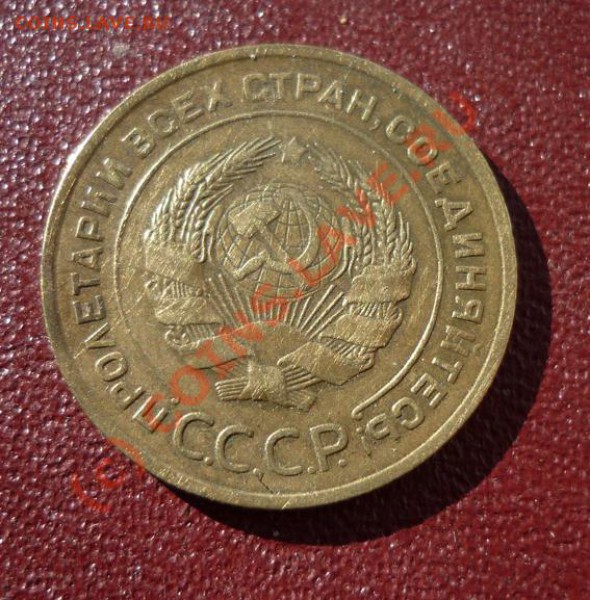 5 коп 1935 Шт.А до 4 Марта 2010 в 22-00 по Москве - 4