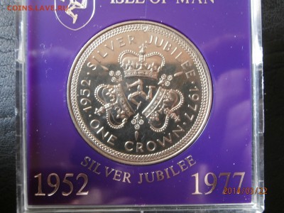 О.МЭН крона 1977г.СЕРЕБРЯНЫЙ ЮБИЛЕЙ в боксе до 23.03 - P3220005.JPG