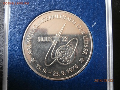 СОЮЗ-22. 1976г.СССР-ГДР до 23.03 - P3220003.JPG