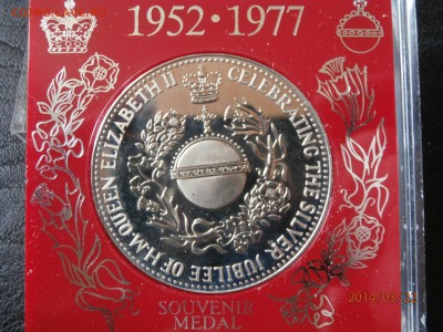 ВЕЛИКОБРИТАНИЯ.СЕРЕБРЯНЫЙ ЮБИЛЕЙ 1977г. до 23.03 - P3220001.JPG