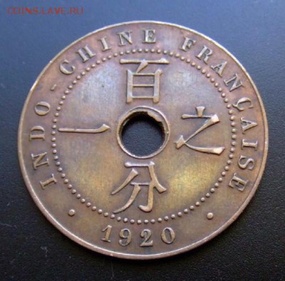 2 - Франц. Индокитай 1 цент (1920) А