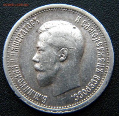 Рубль 1887 Александр III(Большая голова) на оценку... - Изображение 075